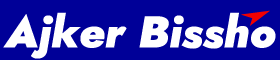 ajker bissho logo main 1b